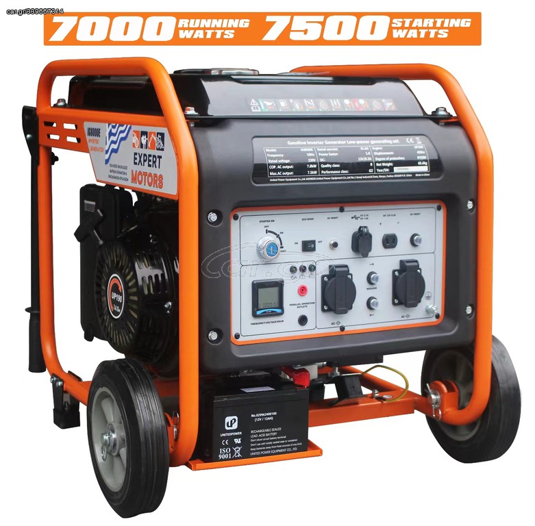 Γεννήτρια Inverter ΑΘΟΡΗΒΗ - ΞΕΠΟΥΛΗΜΑ!!