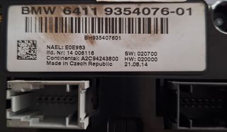 BMW X3/X4    F25 F26 ΧΕΙΡΗΣΤΗΡΙΑ ΚΛΙΜΑ (AIR CONDITION CLIMA) 9378828-thumb-3
