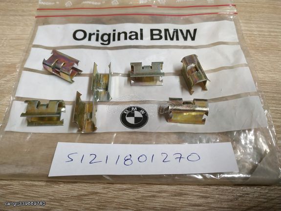 Κλίπς (7) τσιμούχας πόρτας μπροστά BMW E3