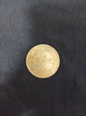 Παλιό κινεζικό νόμισμα 