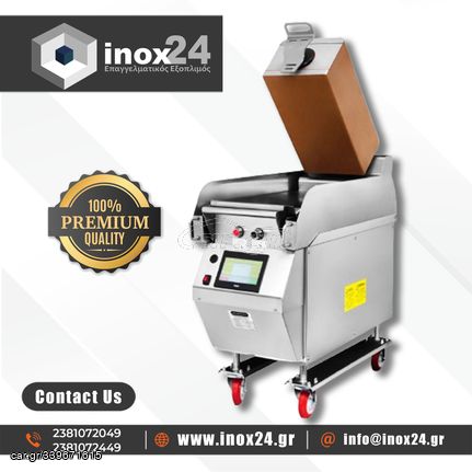Επαγγελματικό πλατώ διπλής όψης 30cm επιδαπέδιο SEVENGEN SEV150-inox24-ΟΙ ΧΑΜΗΛΟΤΕΡΕΣ ΤΙΜΕΣ ΣΤΗΝ ΕΛΛΑΔΑ