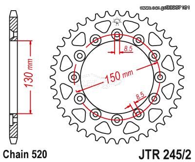 ΓΡΑΝΑΖΙ JT JTR245/2-42