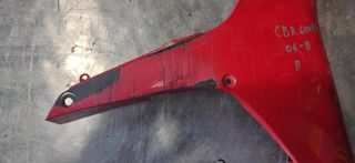 HONDA CBR 600RR '06-'08 ΔΕΞΙ ΚΟΜΜΑΤΙ FAIRING