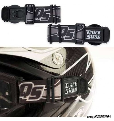 QUICK STRAP ΒΑΣΕΙΣ ΓΥΑΛΙΩΝ