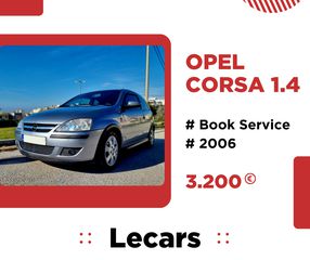 Opel Corsa '06  1.4 Twinport | Sport (ΚΑΤΟΠΙΝ ΡΑΝΤΕΒΟΥ)