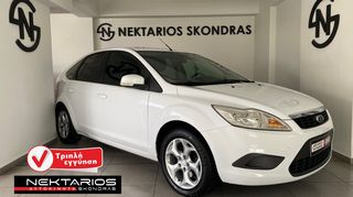 Ford Focus '11 ΕΛΛΗΝΙΚΗΣ ΑΝΤΙΠΡΟΣΩΠΕΙΑΣ