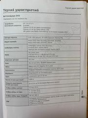 Βιντεοκάμερα DVD Panasonic VDR-D150E-thumb-10