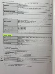 Βιντεοκάμερα DVD Panasonic VDR-D150E-thumb-11