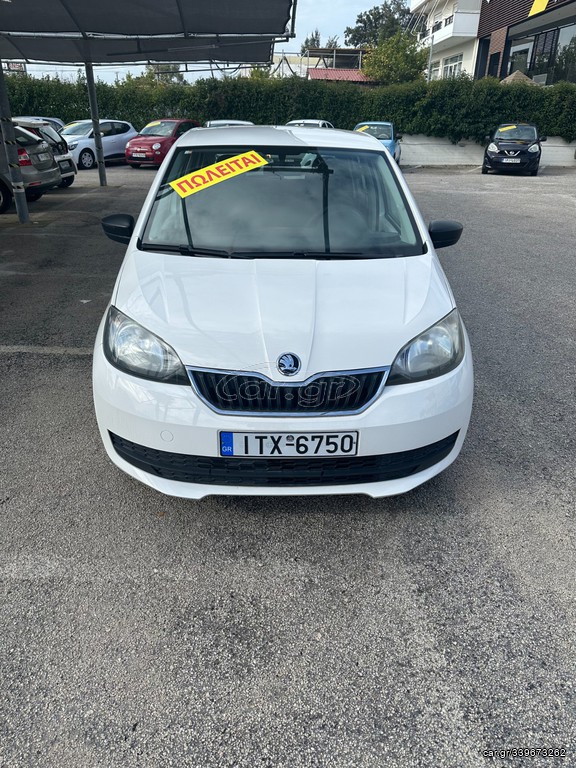 Skoda Citigo 2018