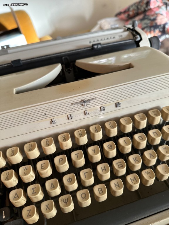 Γραφομηχανή Adler vintage