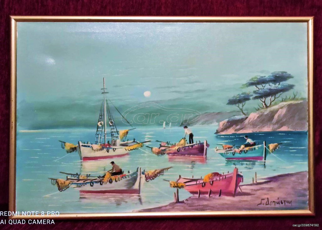 Γ. ΔΕΠΑΣΤΑΣ (ΔΕΙΛΙΝΟ) 200 €