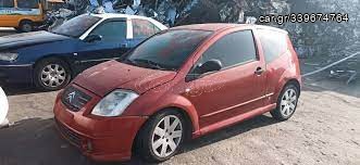 Κινητήρας Citroen C2 (JM) Hatchback 