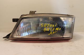 SUZUKI - BALENO - Φανάρι Εμπρός Αριστερά  ΕΤΟΣ: 1994-1998