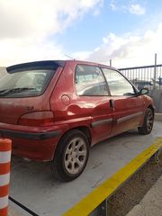 Πορτάκι Ρεζερβουάρ Peugeot 106 '01 Προσφορά