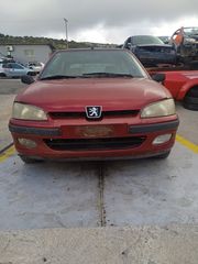 Μούρη Κομπλέ Peugeot 106 '01 Προσφορά