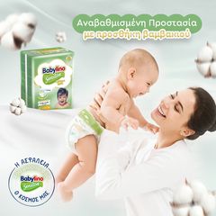 Βρεφική πάνα Babylino Sensitive Cotton Soft No7 15+ Kg SuperPack 108τμχ (3x36τμχ)