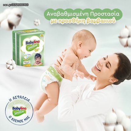 Βρεφική πάνα Babylino Sensitive Cotton Soft No7 15+ Kg SuperPack 108τμχ (3x36τμχ)