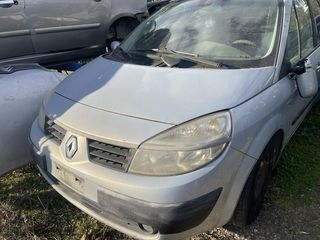 ΚΑΘΡΕΦΤΕΣ ΕΞΩΤΕΡΙΚΟΙ R-L ΚΑΙ ΣΚΙΑΔΙΑ RENAULT SCENIC 2003-2006