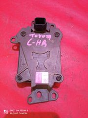 Toyota C-HR Αισθητήρας ASSY Ραντάρ Κυμάτων Χιλιοστων