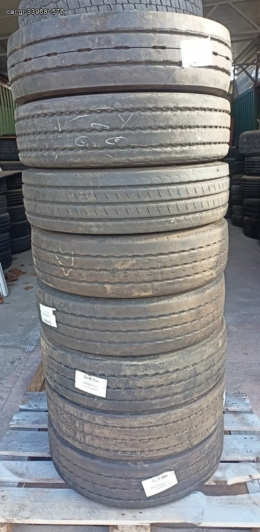 Ελαστικά 215/75R17.5