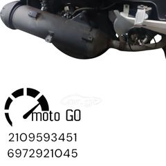 SYM GTS 300/250 f4 EVO ΟΛΟΣΩΜΗ ΕΞΑΤΜΙΣΗ