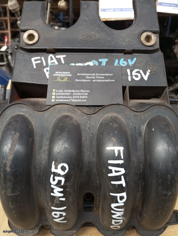 Fiat Pundo 95' 16V