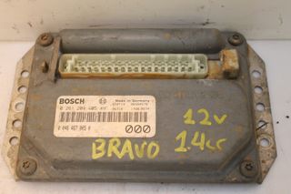 FIAT - BRAVO - Εγκέφαλος 1.4CC 12V ΕΤΟΣ: 1995-2002