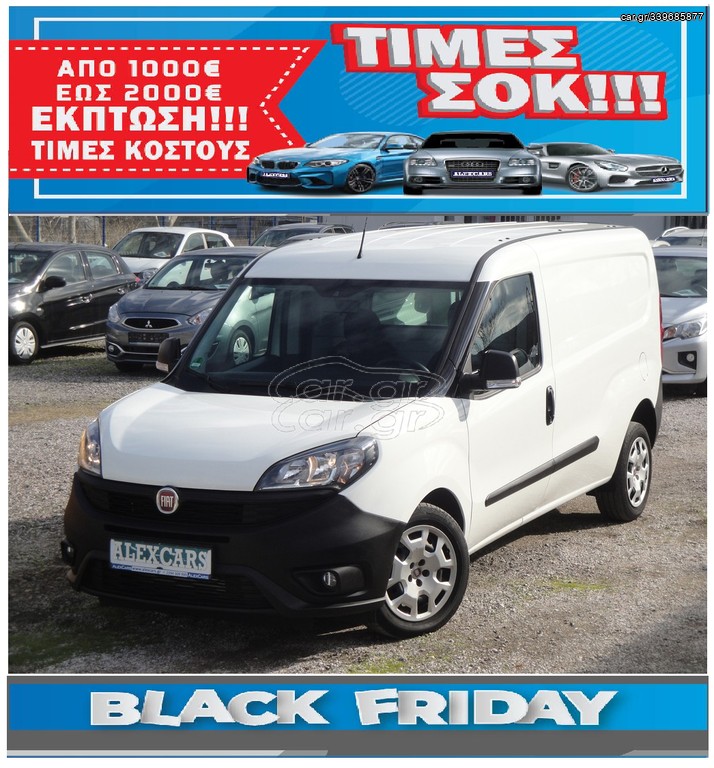 Fiat Doblo '21 VAN SX MAXI PROFESSIONAL 1.600cc TURBO DIESEL 120Ps. AdbluE EURO6 ΠΡΟΣΦΟΡΑ ΑΠΟ €16.500 ΤΩΡΑ €15.500 ΕΓΓΥΗΣΗ ΧΙΛΙΟΜΕΤΡΩΝ