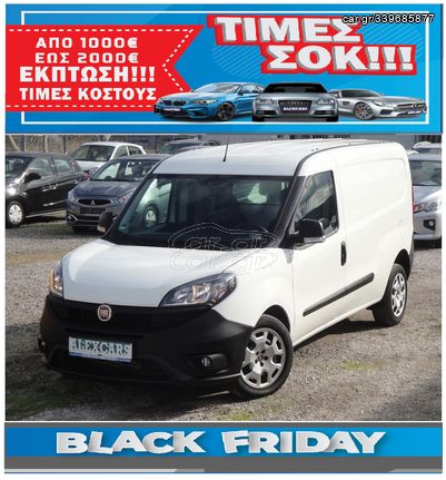 Fiat Doblo 2021 VAN MAXI 1.600cc 120Ps.EU6 ΠΡΟΣΦΟΡΑ ΑΠΟ €15.500 ΤΩΡΑ €13.500