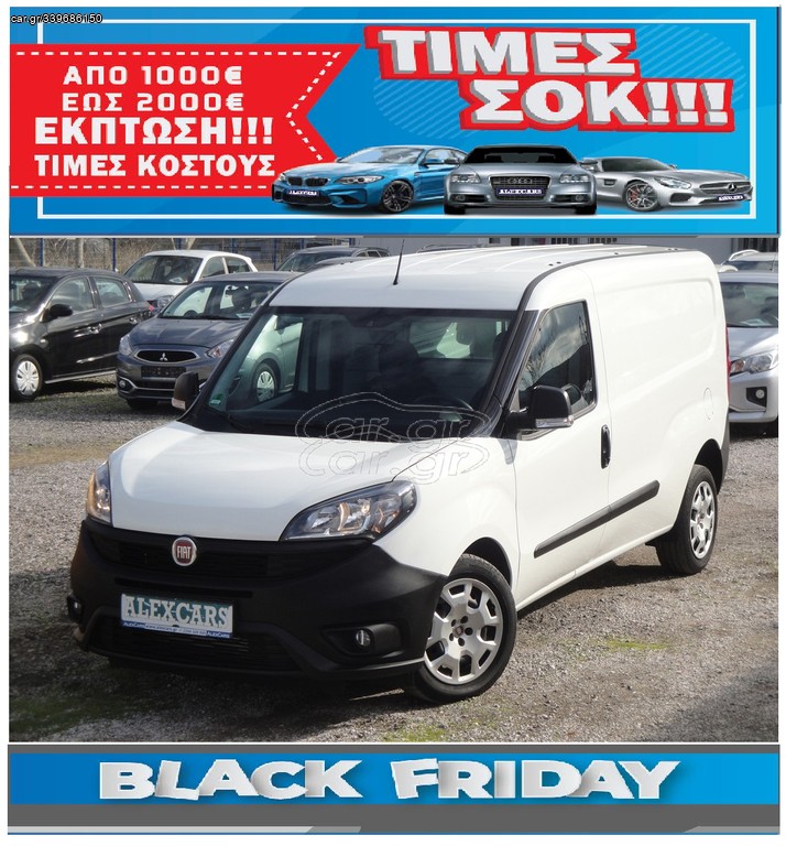 Fiat Doblo '21 VAN MAXI PROFESSIONAL L2H1 1.600cc 120Ps TURBO DIESEL Adblu EURO6b ΠΡΟΣΦΟΡΑ ΑΠΟ €16.500 ΤΩΡΑ €15.500 ΕΓΓΥΗΣΗ ΧΙΛΙΟΜΕΤΡΩΝ