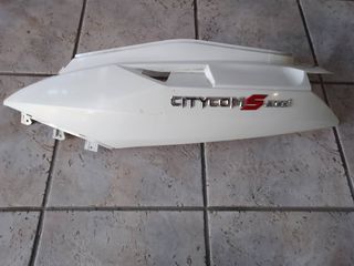 ΟΥΡΑ ΑΡΙΣΤΕΡΗ ΛΕΥΚΗ SYM CITYCOM 300S