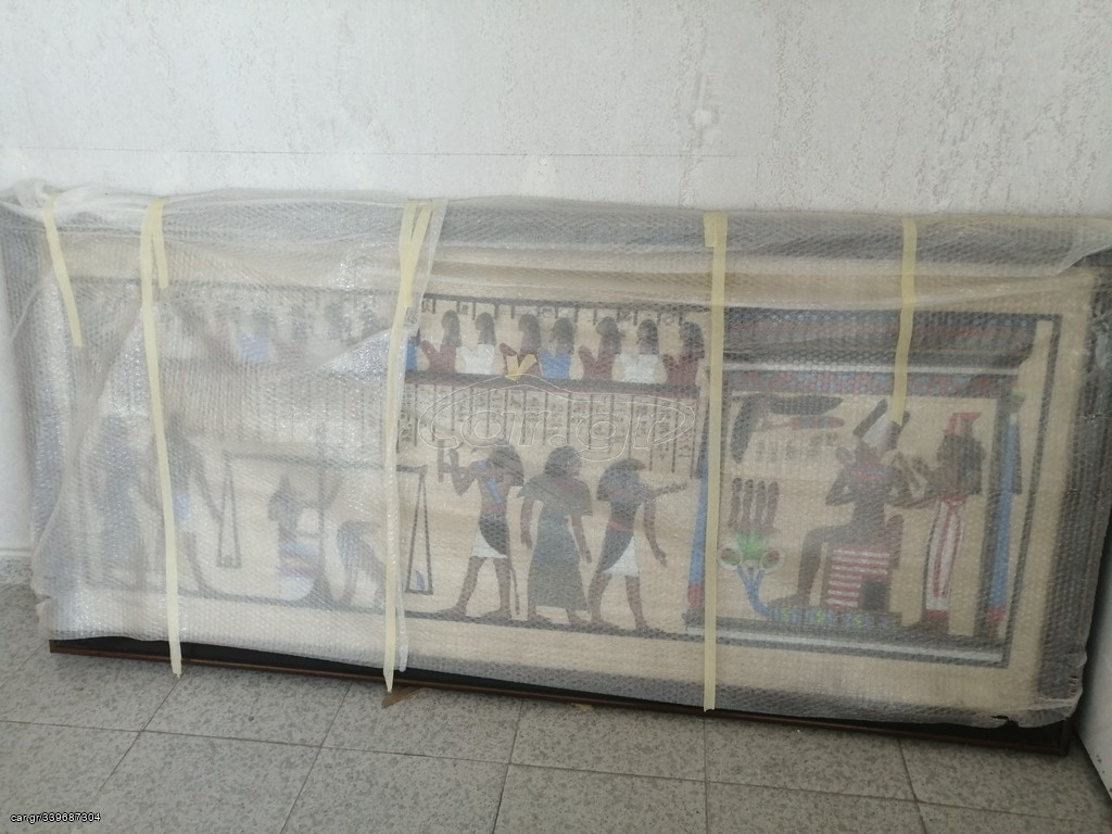 Πάπυρος Φαραώ αιγυπτιακό