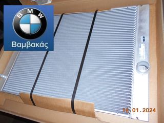 ΨΥΓΕΙΟ ΝΕΡΟΥ BMW Ε60 Ε63 / 623 x 486 x 32 mm / BEHR  ''BMW Βαμβακάς''