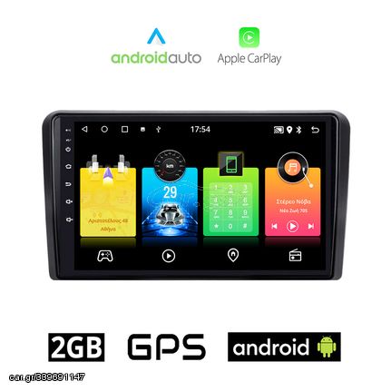SUZUKI IGNIS (2003 - 2010) Android οθόνη αυτοκίνητου 2GB με GPS WI-FI (ηχοσύστημα αφής 9" ιντσών OEM Android Auto Apple Carplay Youtube Playstore MP3 USB Radio Bluetooth Mirrorlink εργοστασιακή,
