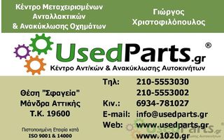 DAEWOO - MATIZ - Γρύλος παραθύρων Μπροστά Δεξιά ΧΕΙΡΟΚΙΝΗΤΟΣ ΕΤΟΣ :2000 ΕΤΟΣ: 1998-2000