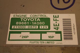 TOYOTA - COROLLA - Εγκέφαλος ΕΤΟΣ: 1992-1996