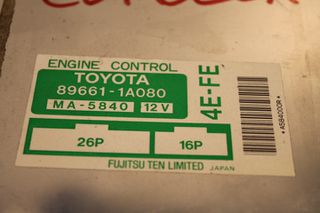 TOYOTA - COROLLA - Εγκέφαλος ΕΤΟΣ: 1992-1996
