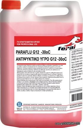 Αντιψυκτικό Feral G12 -30C 4lt - (18446)
