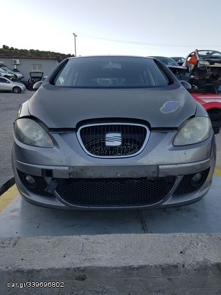 Υαλοκαθαριστήρες Σέτ Κομπλέ Seat Toledo '06