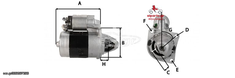 ΜΙΖΑ FORD Galaxy Mondeo S-Max 0001109204+