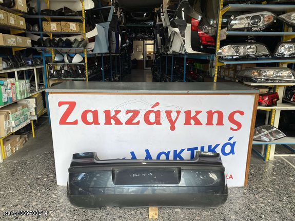 VW  POLO 02-08  ΠΙΣΩ ΠΡΟΦΥΛΑΚΤΗΡΑΣ + SPOILER  ** ΓΝΗΣΙΟΣ **  6Q6807421 6Q6807521  ΑΠΟΣΤΟΛΗ ΣΤΗΝ ΕΔΡΑ ΣΑΣ