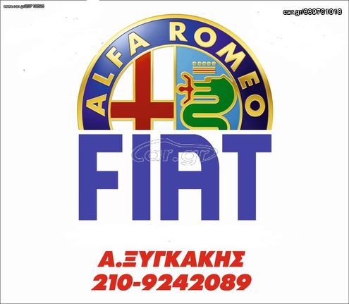 ΝΤΙΖΑ ΚΟΝΤΕΡ ΓΝΗΣΙΑ FIAT  PUNTO 55-60  1993-  NOS