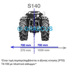 Στελεχοκόπτες Graecus 2024-thumb-15