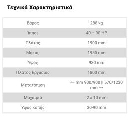 Στελεχοκόπτες Graecus 2024-thumb-17