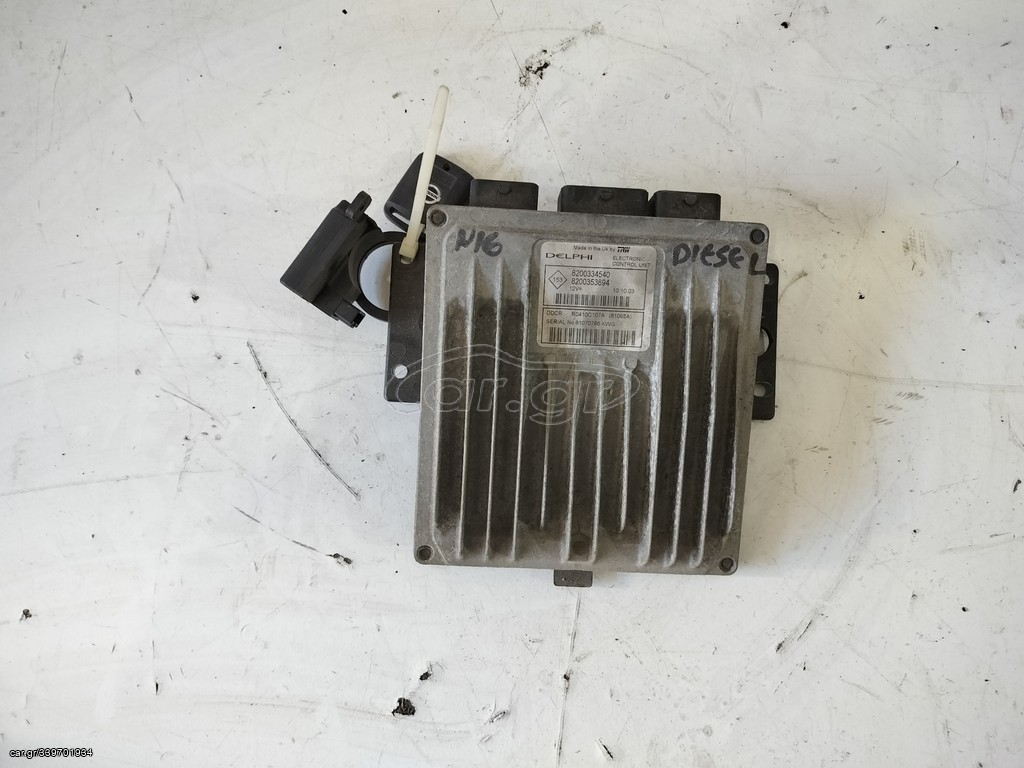 ΕΓΚΕΦΑΛΟΣ ΚΙΝΗΤΗΡΑ NISSAN ALMERA N16 8200334540, 8200353894,R0410C107A! ACHILLEAS PARTS