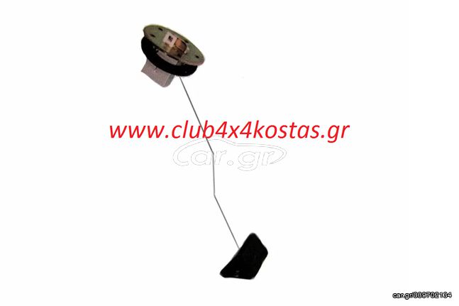 ΦΛΟΤΕΡ TOYOTA HILUX YN110/ LN105/LN110 '88-'96 4WD ΒΕΝΖΙΝΗ/ DIESEL Α' ΠΟΙΟΤΗΤΑ ΜΕ ΦΠΑ