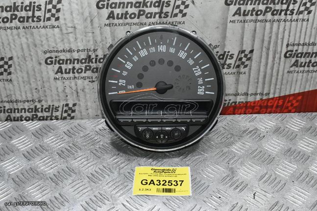 Καντράν - Κοντέρ Mini Cooper/Countryman R60 2010-2019 9232431-03