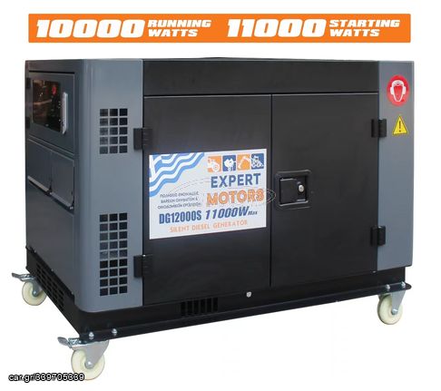 Γεννητρια Inverter ΠΕΤΡΕΛΑΙΟΥ 1100w