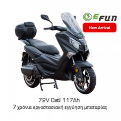 Efun 2026 TIGER ABS PRO 117