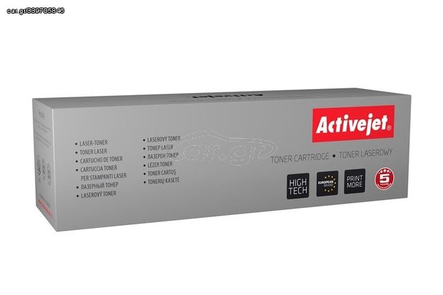 Activejet ATM-48YN toner (replacement for Konica Minolta TNP-48Y; Supreme; 10000 pages; yellow)